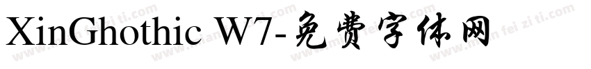 XinGhothic W7字体转换